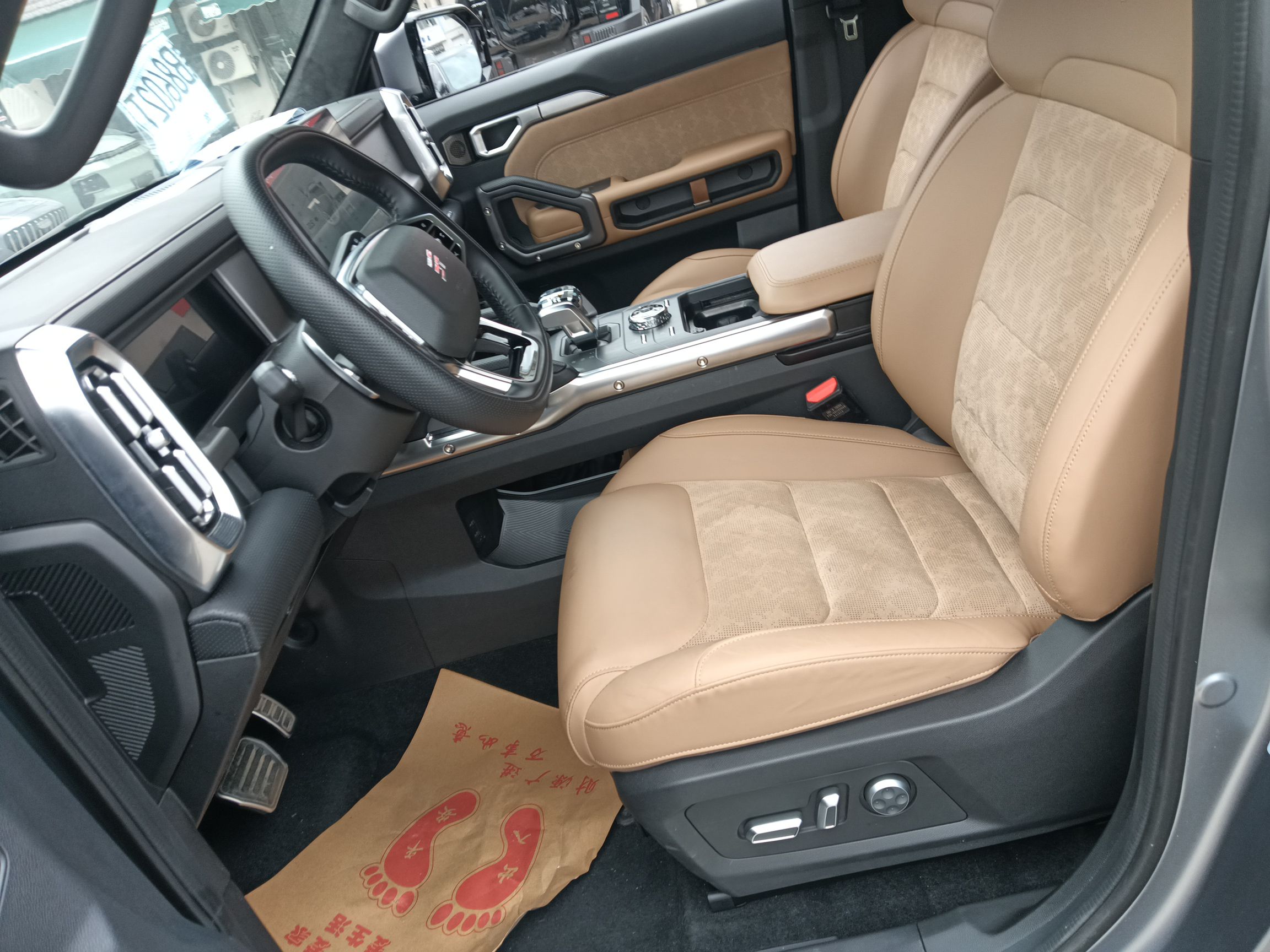 المقاعد الأمامية داخل السيارة