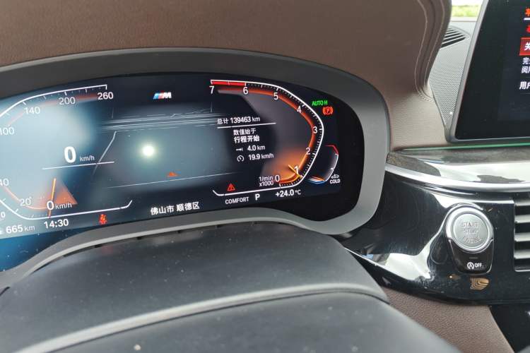 Used BMW 5 Series 2020 525Li M Sport Package