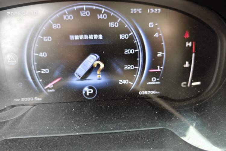 Used Geely Auto Emgrand X7 Sport 2018 1.8TD Automatic Two-Wheel Drive Smart Connect 4G Internet Edition Odometer Close Up