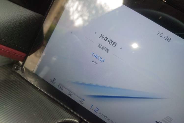 Used Hongqi H6 2025 2.0T ZhiMei Edition Odometer Close Up