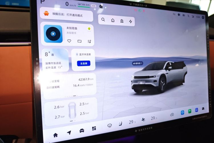 Used Qiyuan E07 2025 All-Electric 4x4 90kWh Ultra High-Performance Edition
