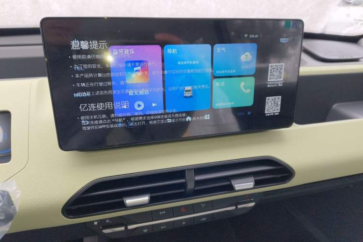 Used Geely Galaxy Panda 2024 Panda Mini 200km Endurance Bear