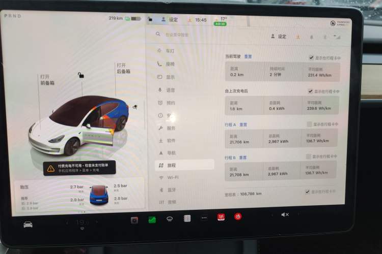 Used Tesla Model 3 2022 Rear-Wheel-Drive Version Instrument Cluster