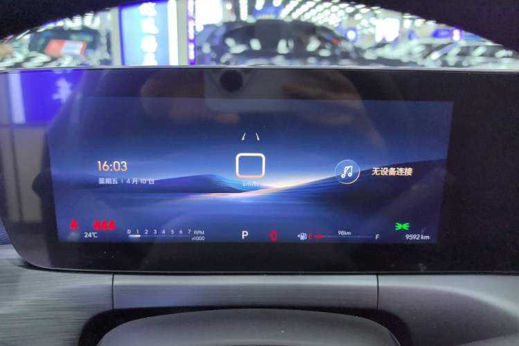 Used Buick Verano 2023 Pro Enjoyment Edition Instrument Cluster