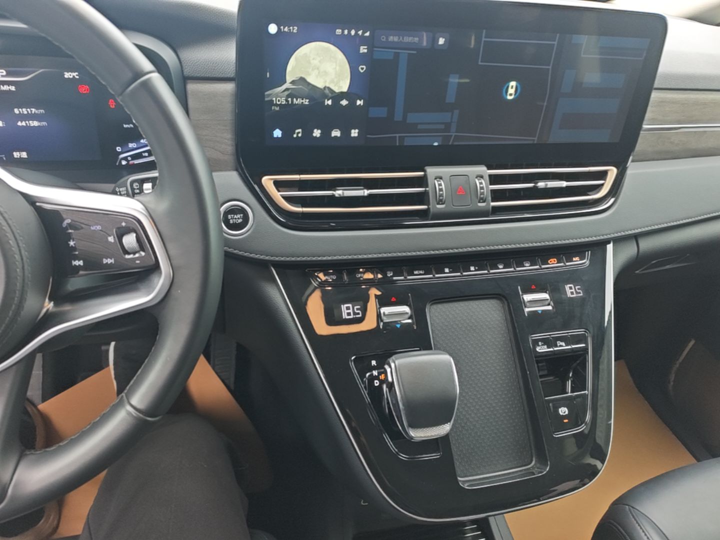 Hongqi HQ9 PHEV 2024 2.0T Four-Wheel Drive Business Edition — снимка 15
