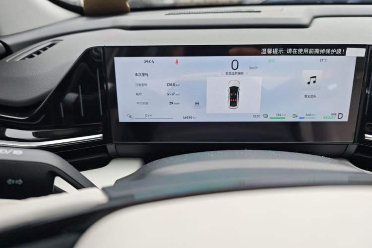 Used Geely Galaxy L6 2024 125km Creative Edition Odometer Close Up