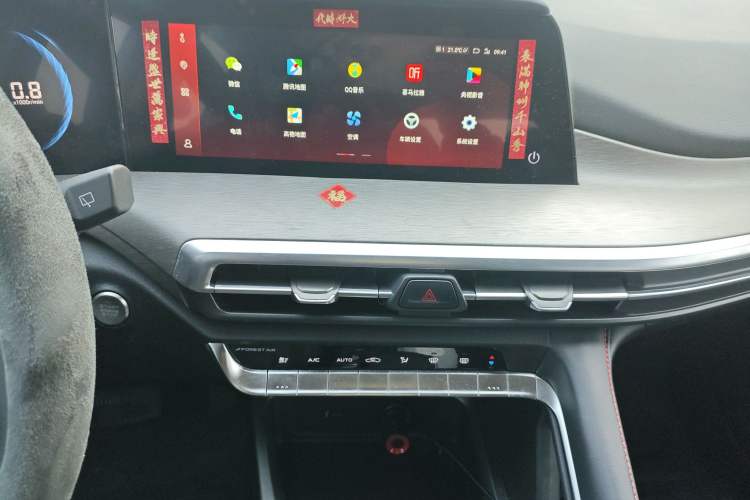 Used CHANGAN CS35PLUS 2021 Blue Whale NE 1.4T DCT Prestige Model