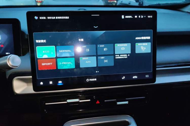 Used AION Y 2023 Younger
