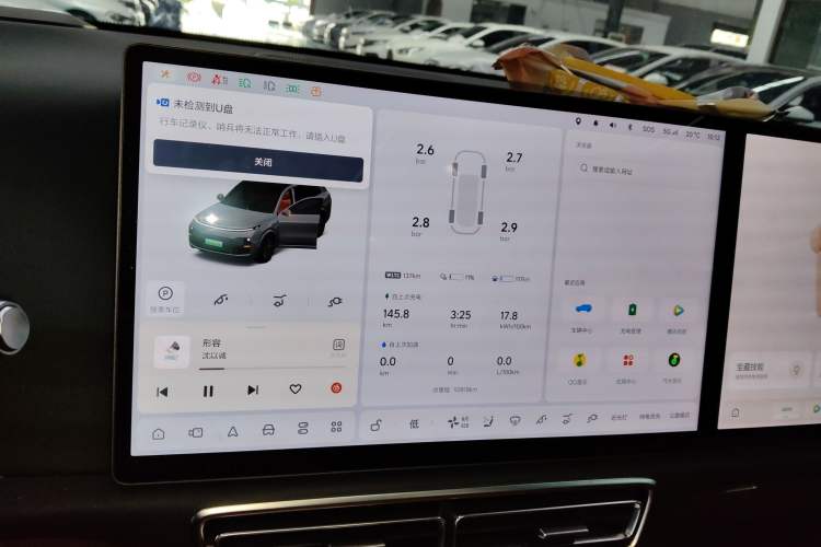 Used Li Auto L8 2023 Pro Model Instrument Cluster