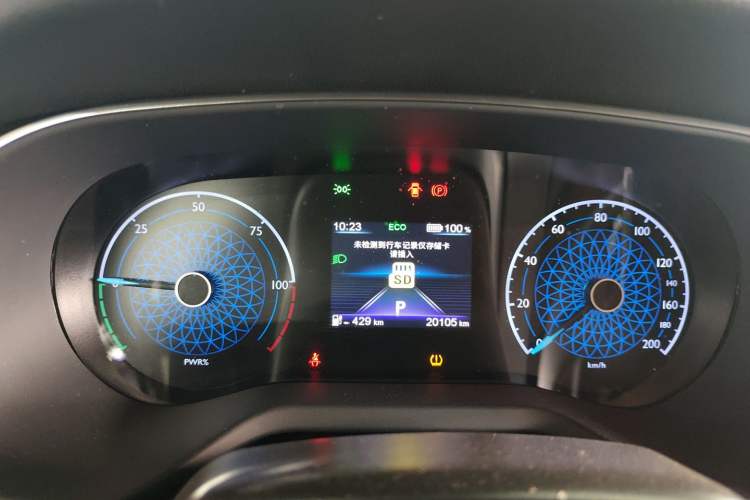 Used Hongqi E-QM5 2022 431 km Charge & Enjoy Edition
