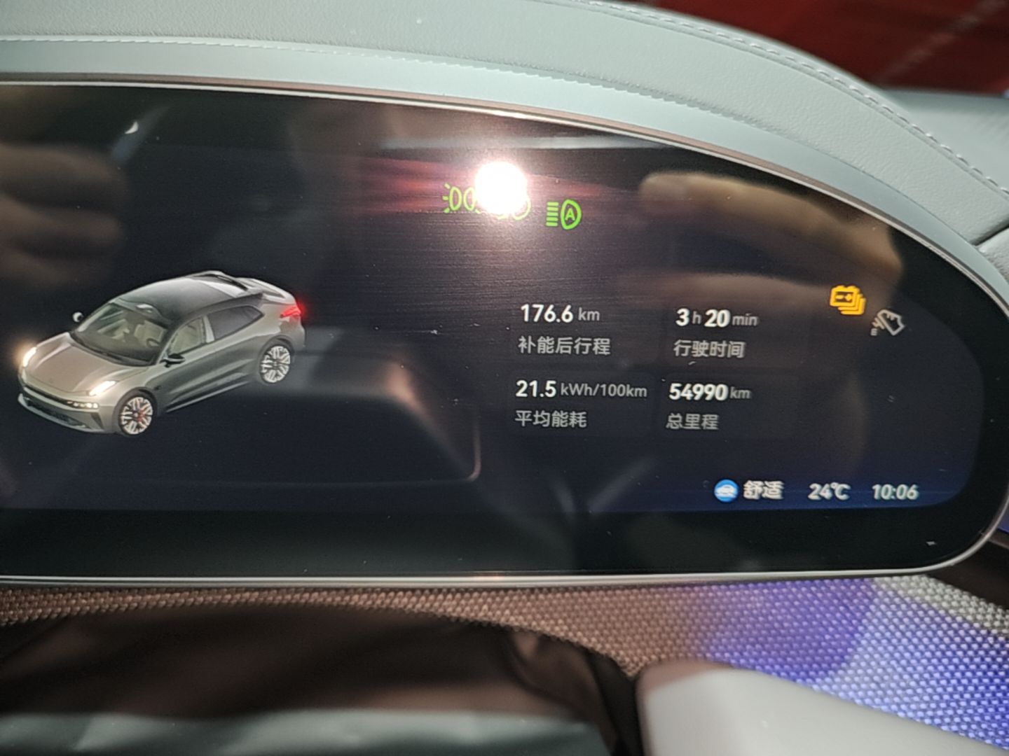Zeekr 001 2024 YOU Edition 100 kWh All-Wheel Drive — снимка 14