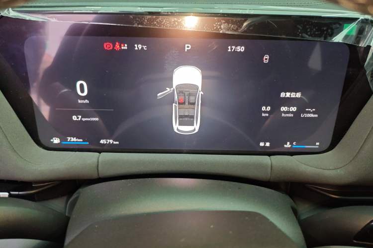 Used Haval H6L 2026 Model 2.0T Max