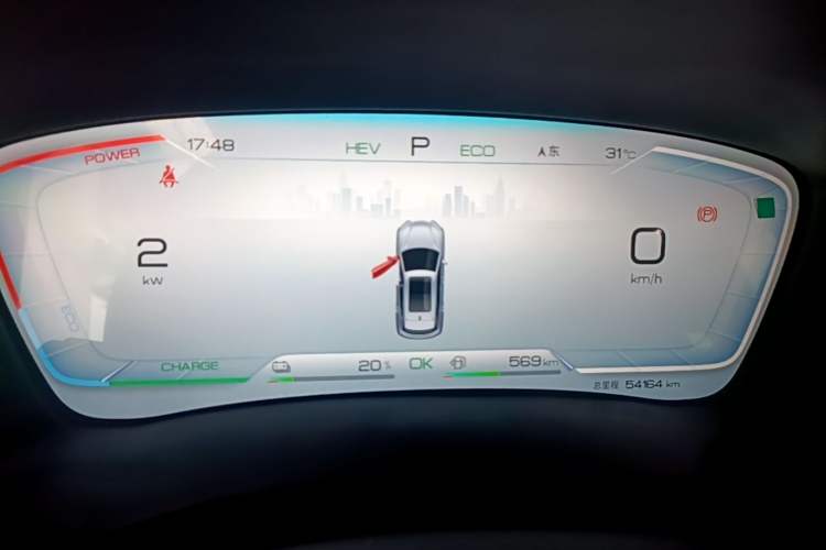 Used BYD Song PLUS New Energy 2024 HONOR Edition DM-i 110km Flagship Model Instrument Cluster