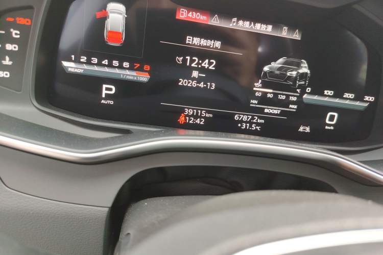 Used Audi A7 2023 45 TFSI Prestige Edition Odometer Close Up