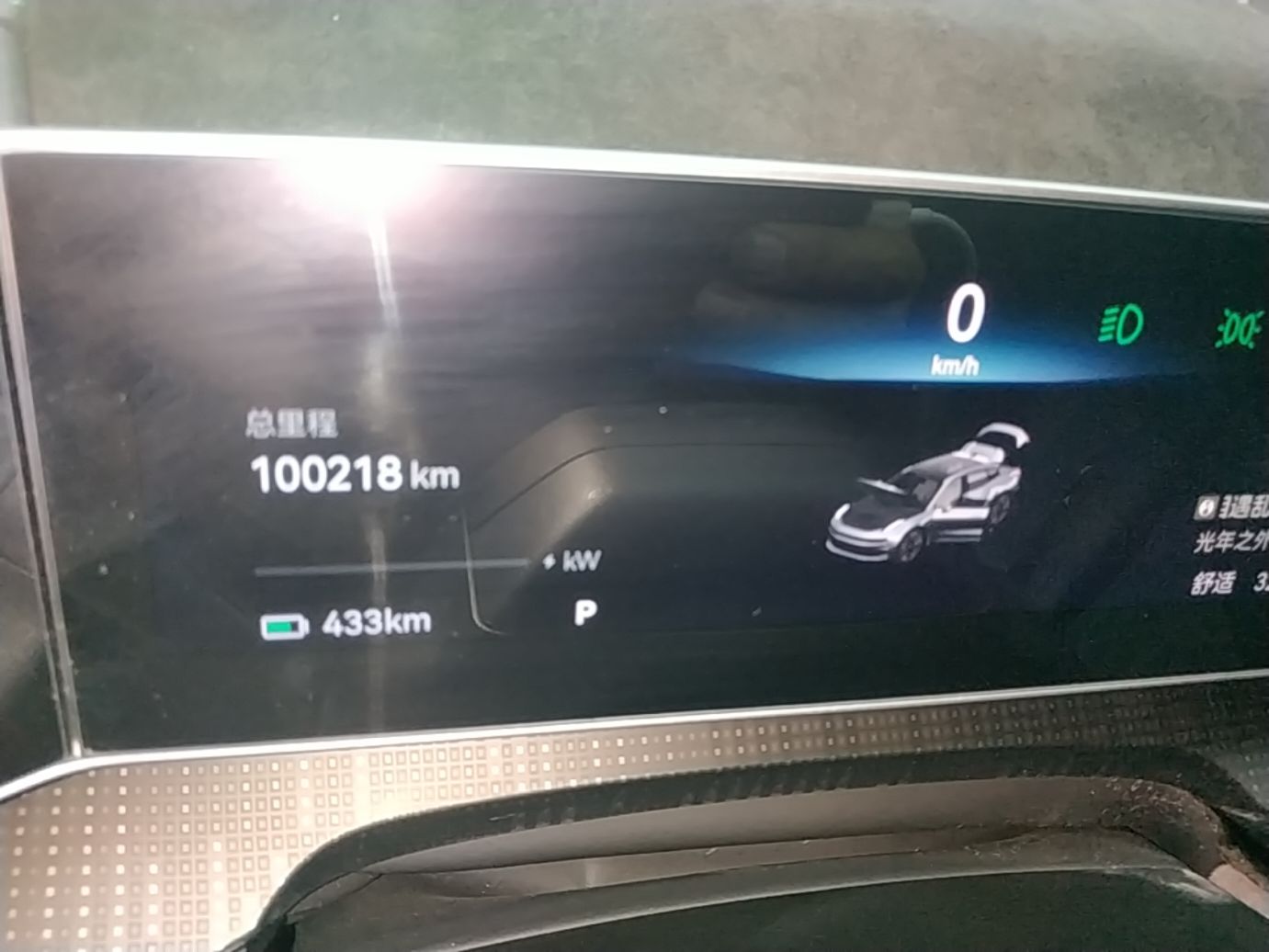 Zeekr 001 2023 WE Edition 100 kWh — снимка 14