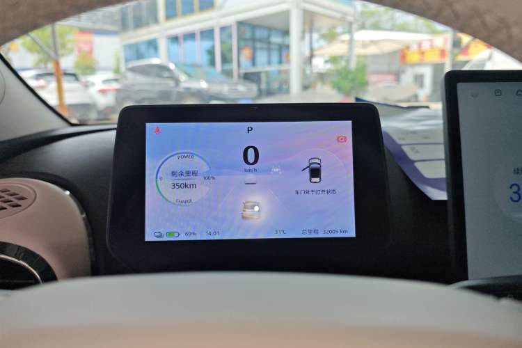 Used JAC Yiwei 3 2023 505km Pro+