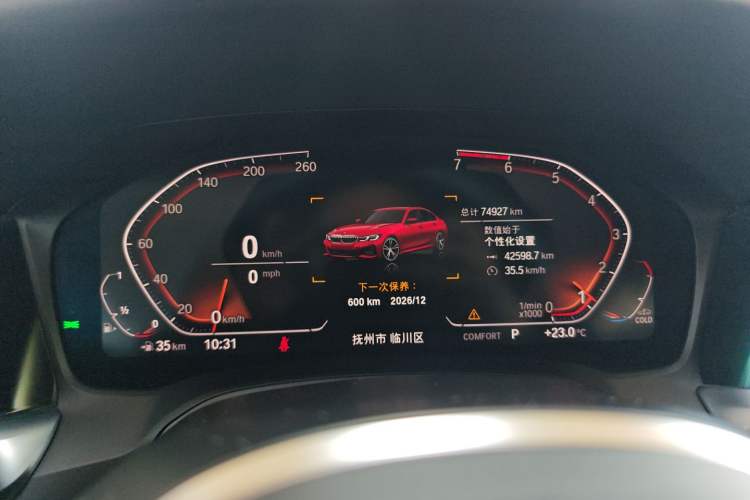 Used BMW 3 Series 2020 Restyled 325Li M Sport Package
