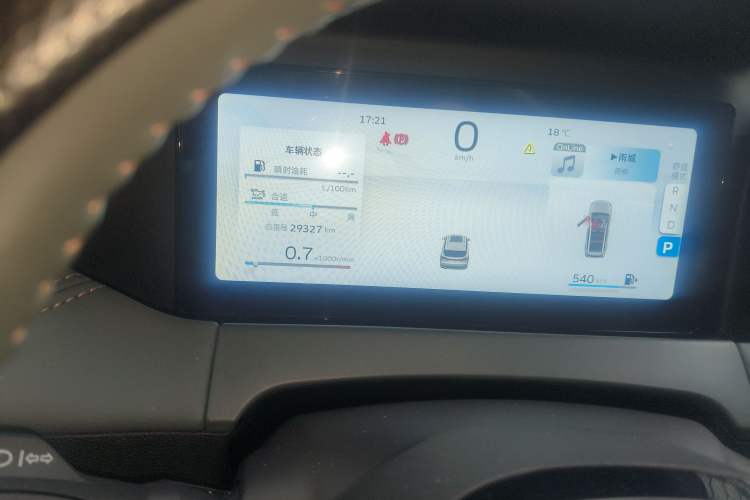 Used Geely Auto Haoyue L 2023 2.0T DCT Prestige Edition