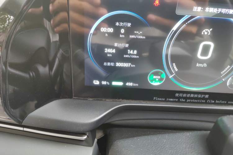 Used AION S Plus 2021 70 Tech Edition
