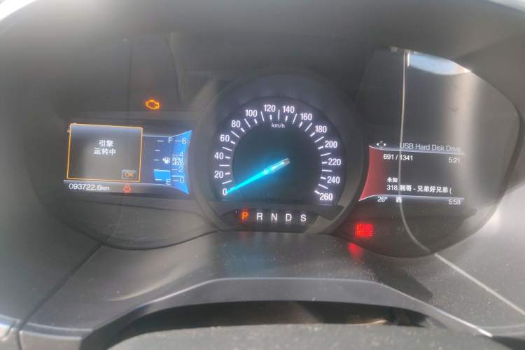 Used Ford Edge 2015 2.0T GTDi Two-Wheel-Drive High-Line Version
