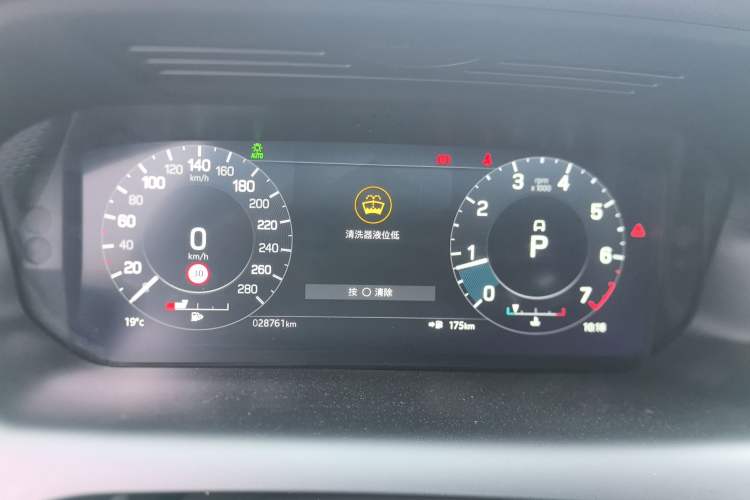 Used Land Rover Discovery Sport 2022 249 PS Metropolitan Edition 5 Seats Instrument Cluster