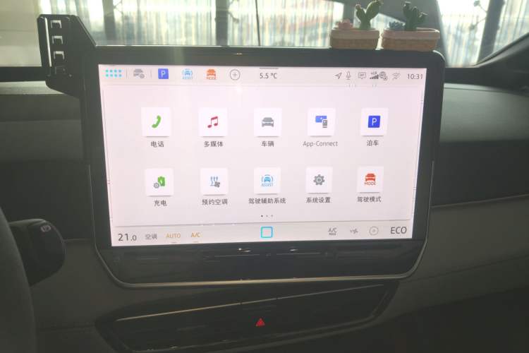 Used Volkswagen ID.3 2025 Revised Version Smart Edition Outstanding Grade
