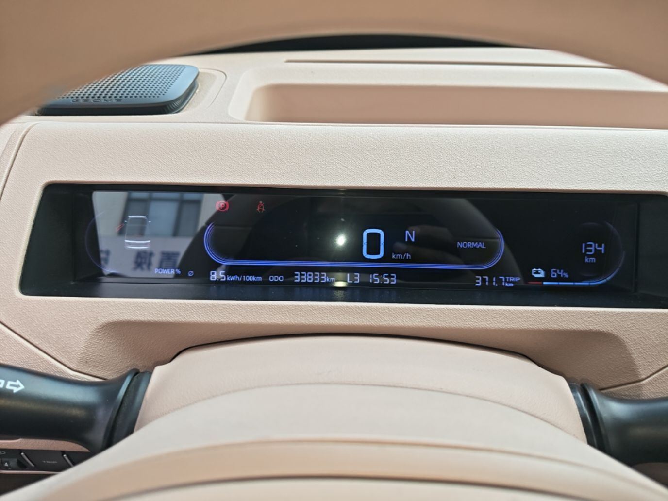 Geely Galaxy Panda 2023 Panda Mini 200km Endurance Bear — снимка 14