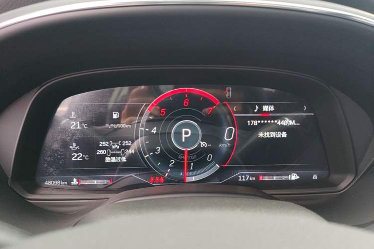 Used Cadillac CT5 2023 28T Luxury Edition (Standard Version)