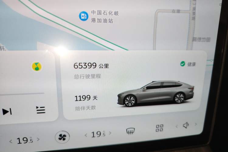 Used Nio ET7 2022 75 kWh Instrument Cluster