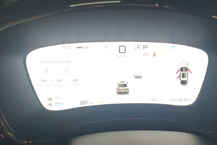 Used BYD Han 2025 DM-i 125KM Elite Model