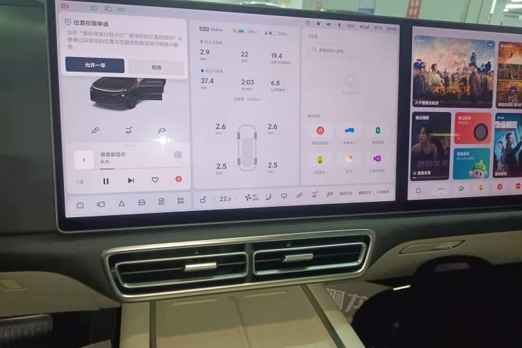 Used Li Auto L6 2024 Max
