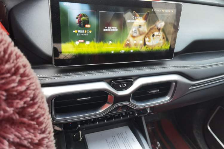 Used Geely Auto Haoyue 2020 1.8TD DCT Luxury 7-Seater Audio And AC Panel