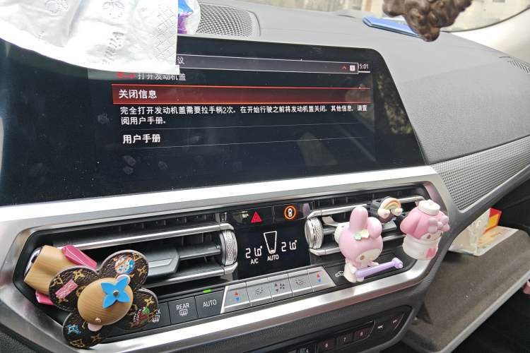 Used BMW 3 Series 2021 330Li xDrive M Sport Night Edition
