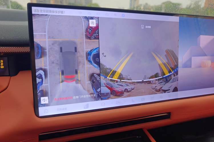 Used Lynk & Co 900 2025 1.5T Ultra