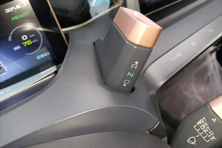 Used Baojun E200 2018 Intelligent Driving Edition Gear Lever