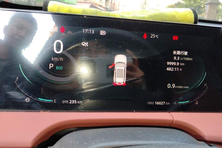 Used Changan CS75 PLUS 2024 3rd Generation Champion Edition 1.5T Intelligent Drive Dynamic Model
