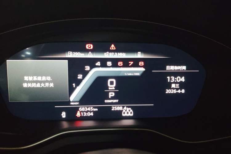 Used Audi A4L 2023 40 TFSI Fashion Dynamic Model
