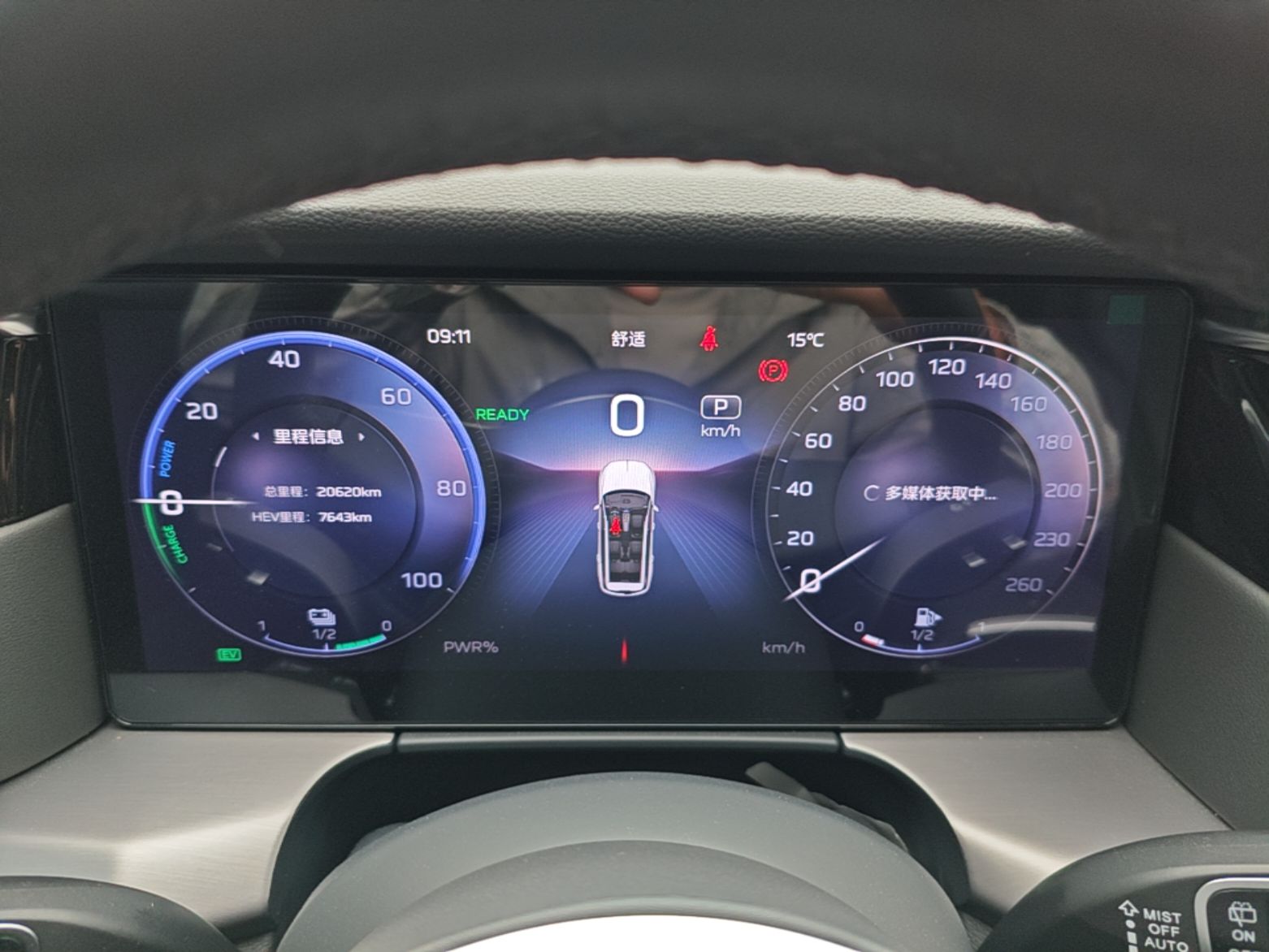 Hongqi HS7 PHEV 2024 2.0T PHEV Four-Wheel Drive Flagship Edition 6 Seats — снимка 14