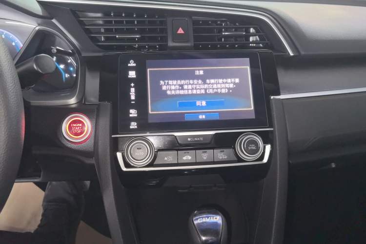 Used Honda Civic 2016 220TURBO CVT Luxury Edition
