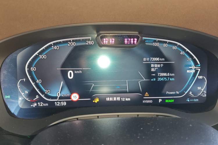 Used BMW 5 Series New Energy 2022 Revised Version 3 535Le Pioneer Edition M Sport Package
