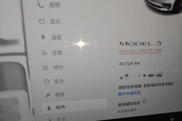 Used Tesla Model 3 2022 Performance High-Performance All-Wheel-Drive Version Odometer Close Up