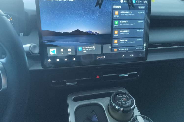 Used AION Y 2023 Younger Star Edition Audio And AC Panel