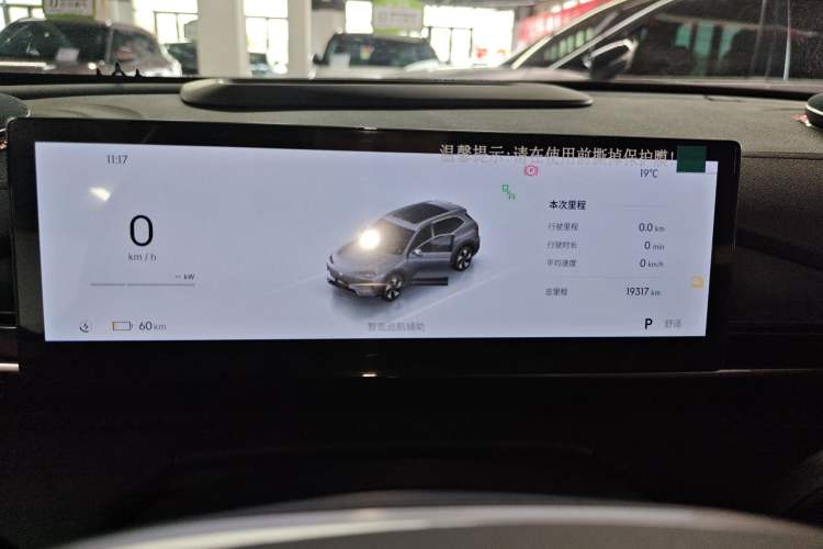 Used Geely Galaxy E5 2024 530 km Exploration+ Version