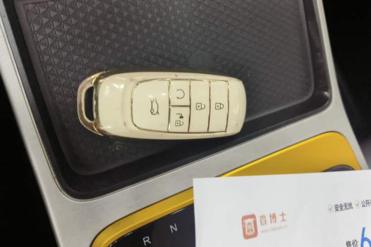 Used AION Y 2022 70 Intelligent Edition Lithium Iron Phosphate Vehicle Key