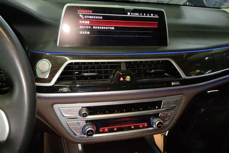 Used BMW 7 Series 2019 Updated 730Li Luxury Package Audio And AC Panel