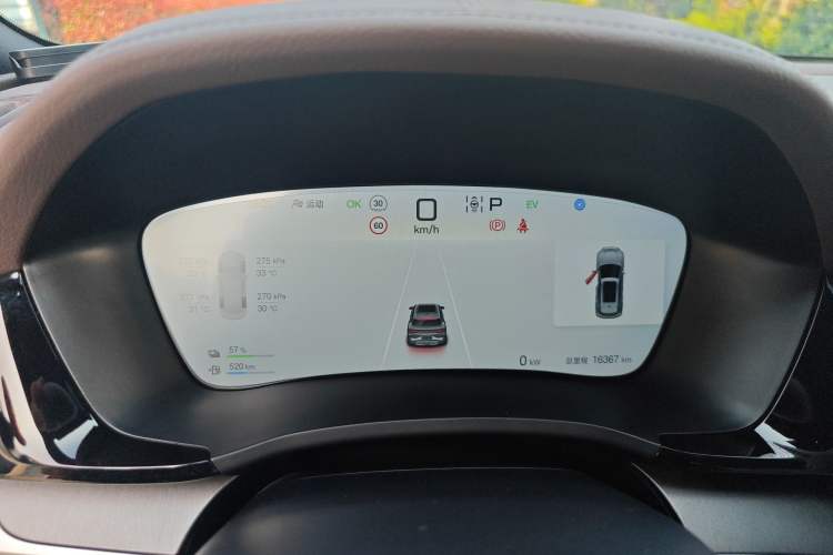 Used BYD Song PLUS New Energy 2025 DM-i 160KM Flagship PLUS Instrument Cluster