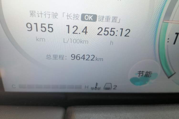 Used GAC Trumpchi M8 2024 Master Series 400T Prestige Edition Odometer Close Up