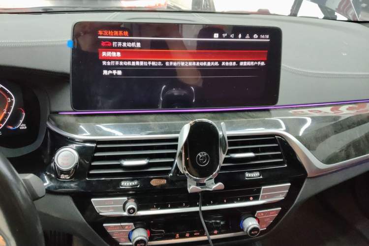 Used BMW 5 Series 2021 525Li M Sport Package