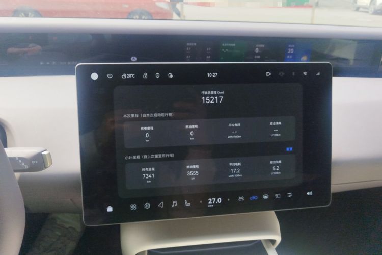 Used Avatr 06 2025 Pro Range-Extended Edition Audio And AC Panel