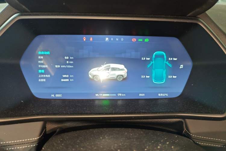 Used XPeng G3 2021 G3i 460N Instrument Cluster